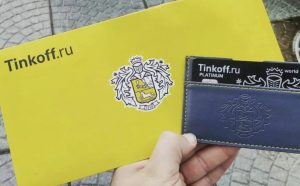 Доставка карт Тинькофф
