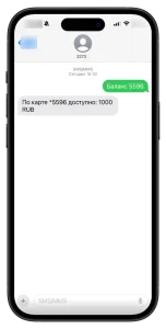kak-balans-karty-banka-moskvy-cherez-sms-alternativnye-sposoby-proverki