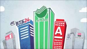 kak-vybrat-bank-dlja-ipoteki