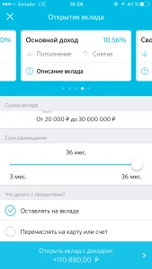 kak-zabrat-vklad-iz-banka-otkrytie