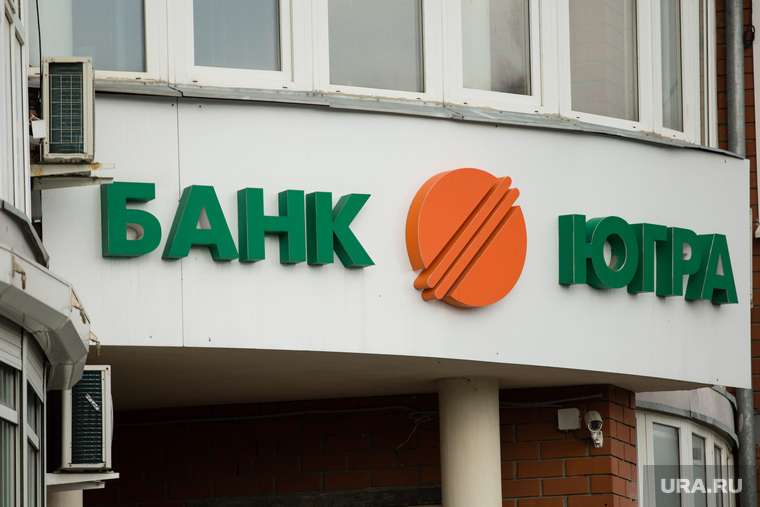 kogda-budut-vyplaty-vkladchikam-banka-jugra