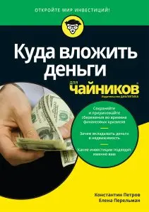 kuda-investirovat-dengi-rukovodstvo-dlja-nachinajushhih