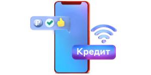 moj-bank-oformit-kredit-onlajn