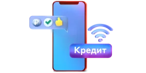 moj-bank-oformit-kredit-onlajn