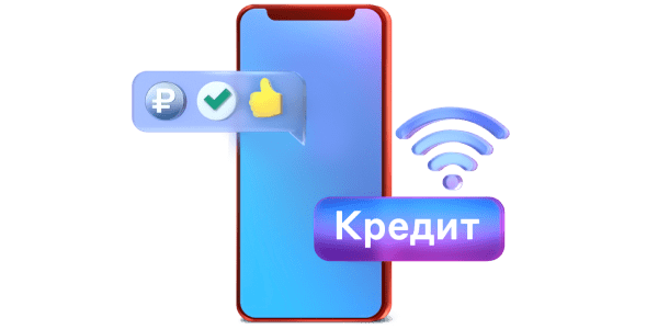 moj-bank-oformit-kredit-onlajn