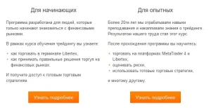 obektivnyj-vzgljad-na-foreks-klab-analiz-dejatelnosti-brokera