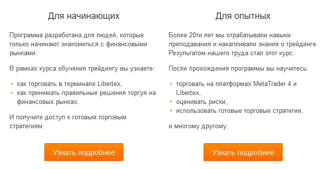 obektivnyj-vzgljad-na-foreks-klab-analiz-dejatelnosti-brokera