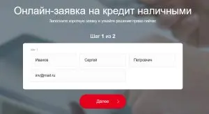 oformlenie-zajavki-na-kredit-v-houm-kredit-podrobnoe-rukovodstvo