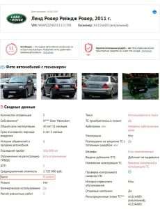prodazha-avto-kotoryj-v-kredite