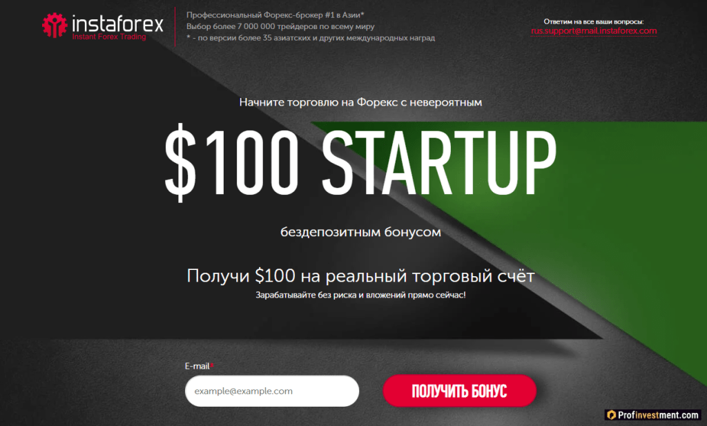 realnyj-bonus-dlja-foreks-kak-uvelichit-svoj-uspeh-na-finansovyh-rynkah