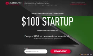 realnyj-bonus-dlja-foreks-kak-uvelichit-svoj-uspeh-na-finansovyh-rynkah