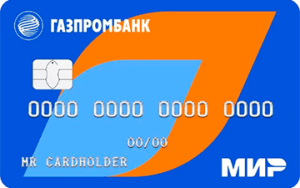 zarplatnye-karty-banka-sankt-peterburg-preimushhestva-i-vybor